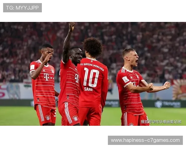 拜仁慕尼黑俱乐部发展历程与辉煌成就全面解析